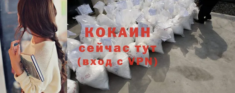 Cocaine Боливия  как найти закладки  Москва 